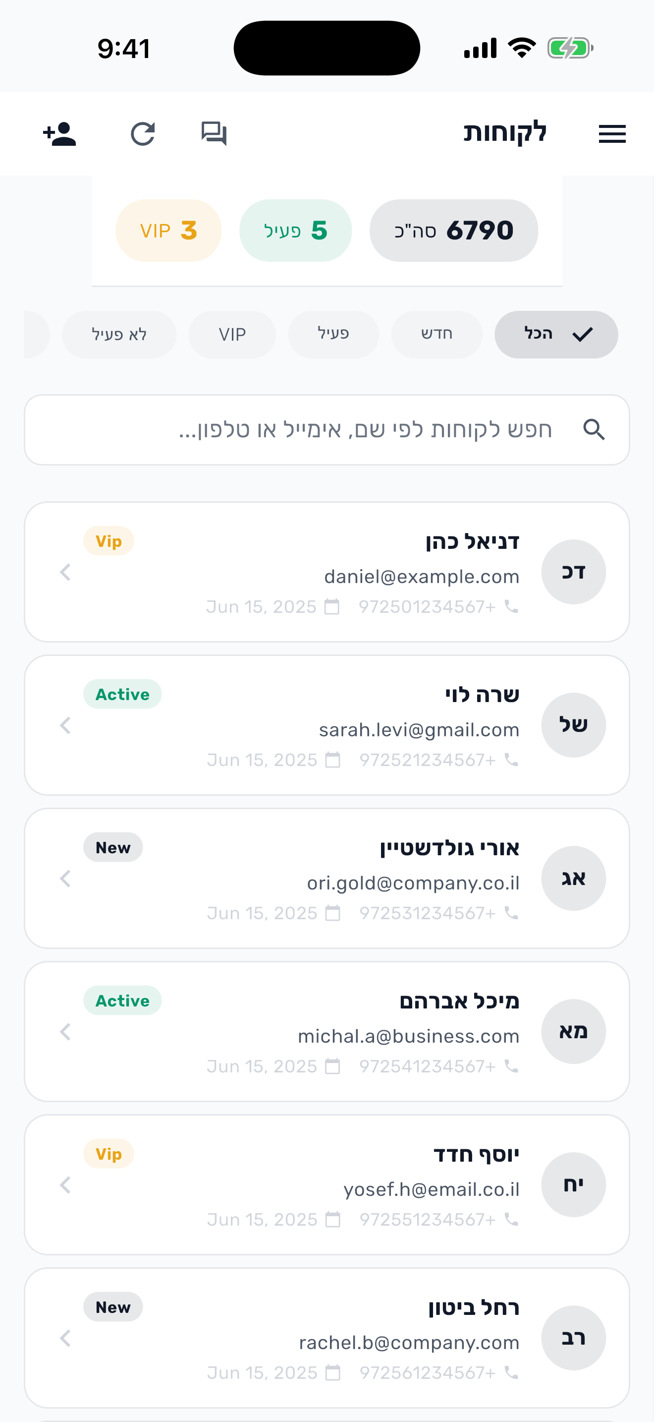 Lynxbe fieldsales module - mobile preview