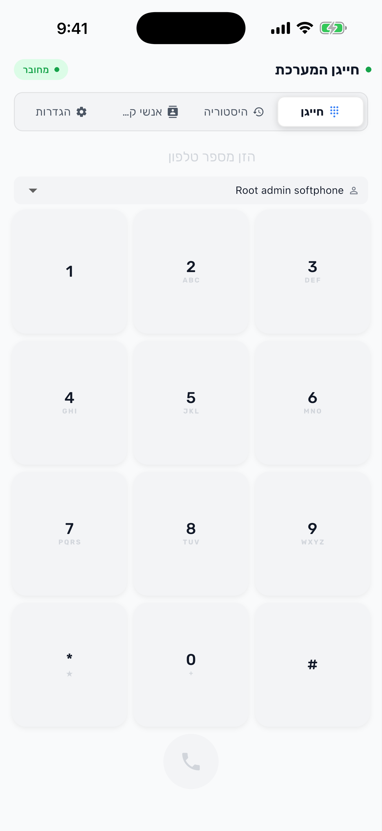 Lynxbe autodialer module - mobile preview