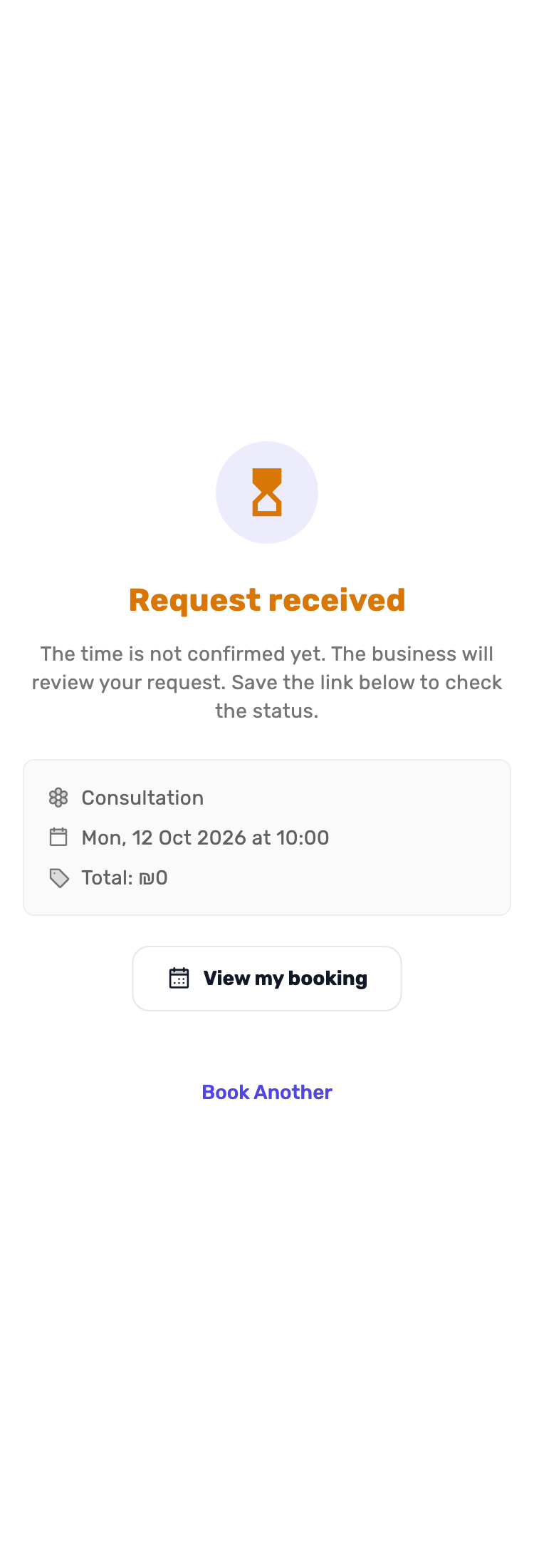 Lynxbe screen: Request received. Awaiting approval. Demonstration data.