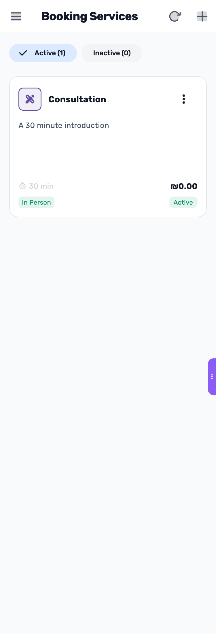 Lynxbe screen: Save and check the service Demonstration data.