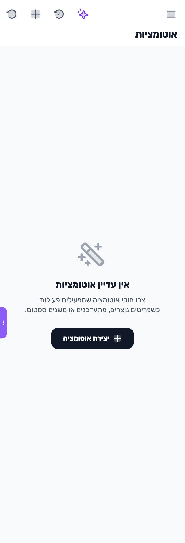 מסך Lynxbe: ליד חדש. המשך ברור. נתוני הדגמה.