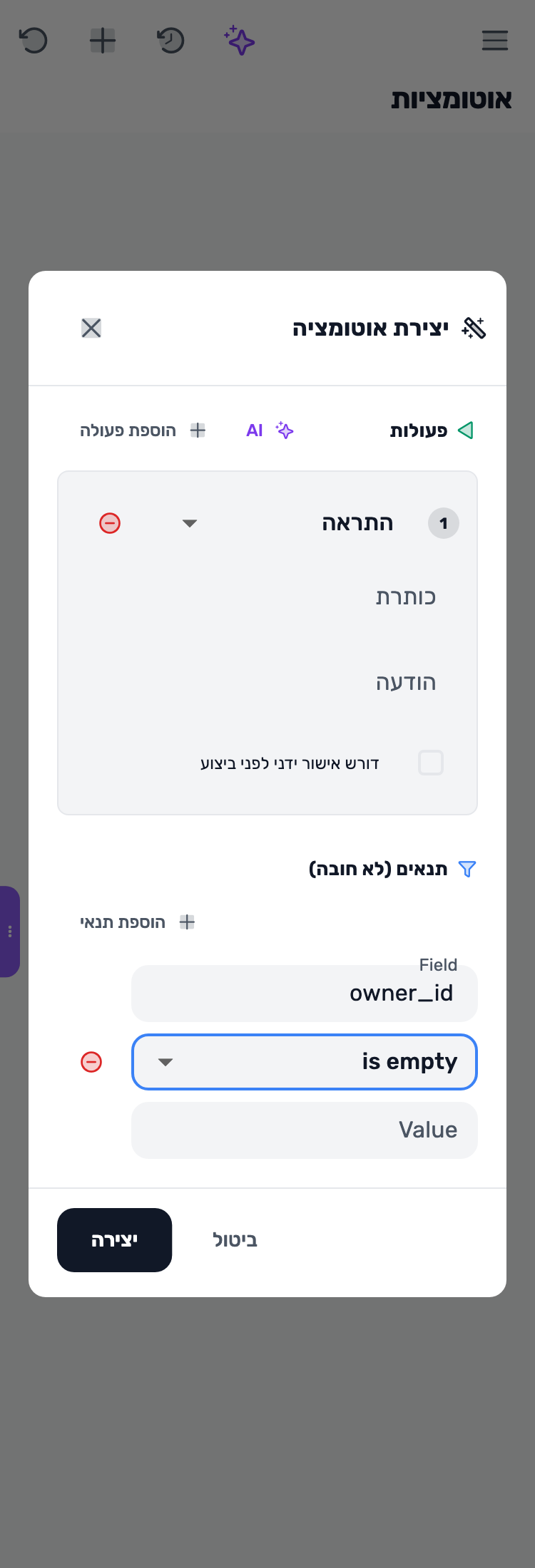 מסך Lynxbe: ממשיכים רק בלי בעלים נתוני הדגמה.