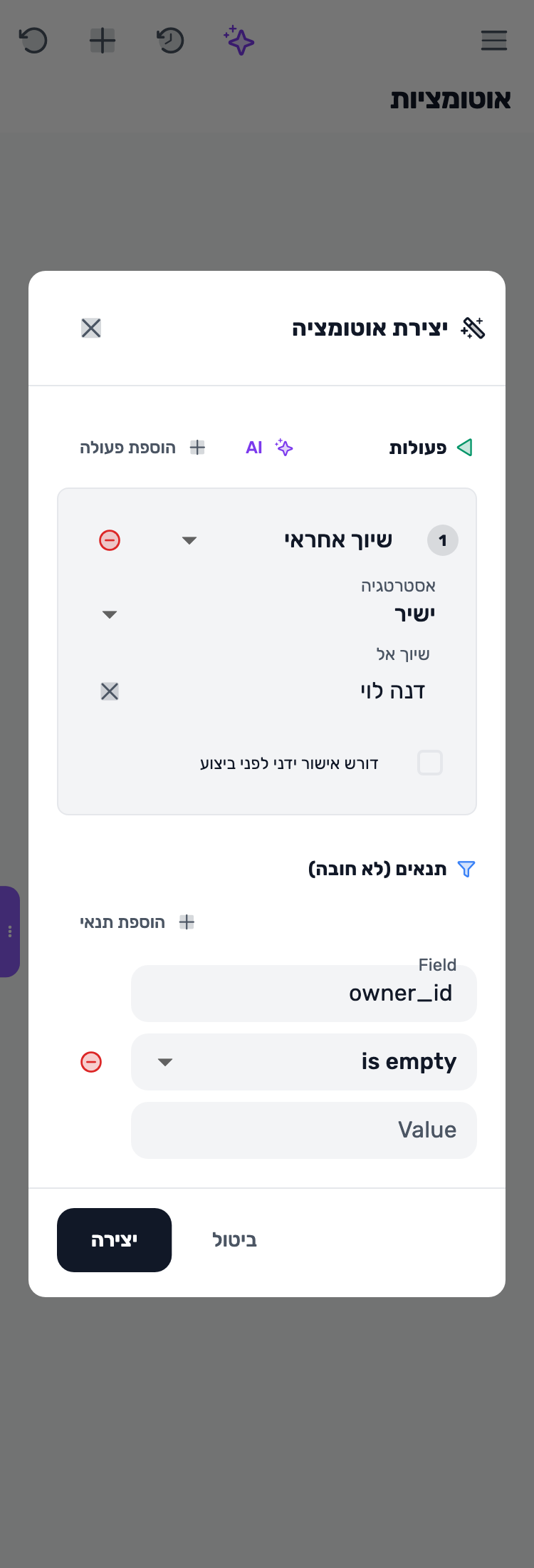 מסך Lynxbe: בוחרים מי יטפל בליד נתוני הדגמה.