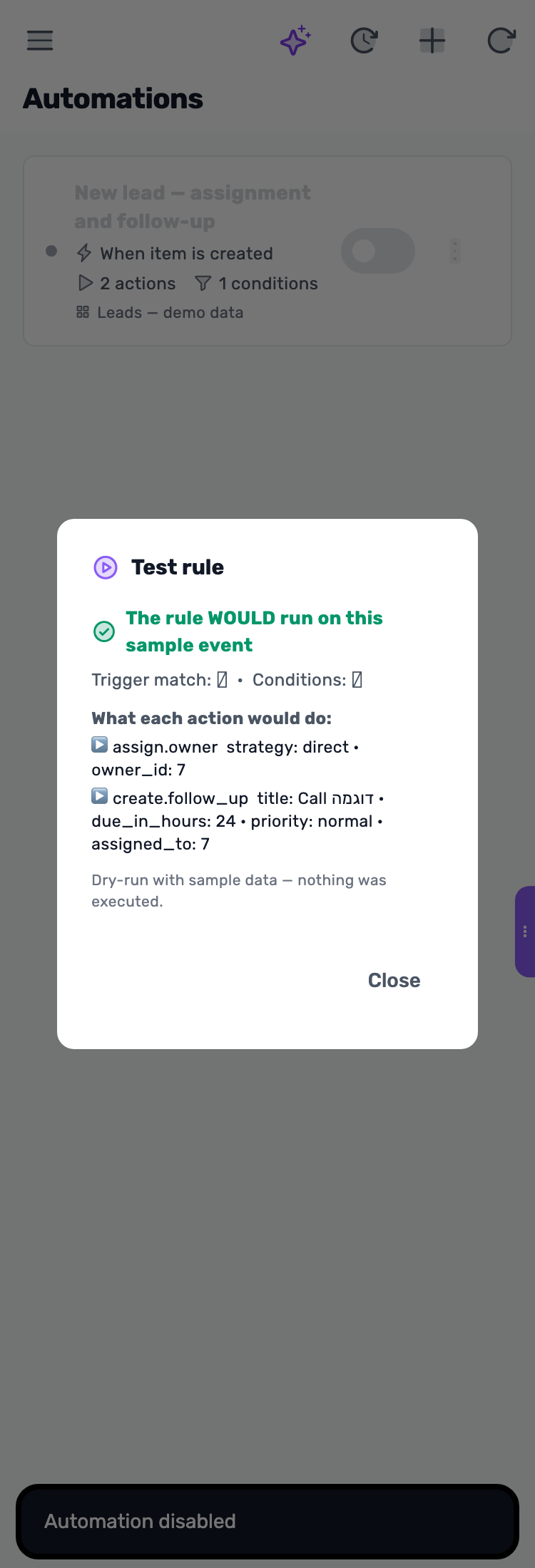 Lynxbe screen: Test without performing actions Demonstration data.