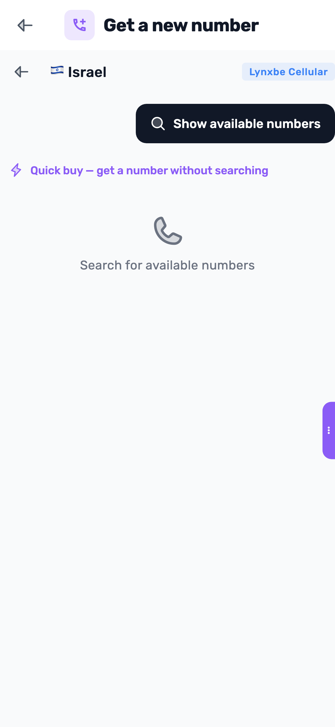 Original screen capture: Quick Buy in Israel